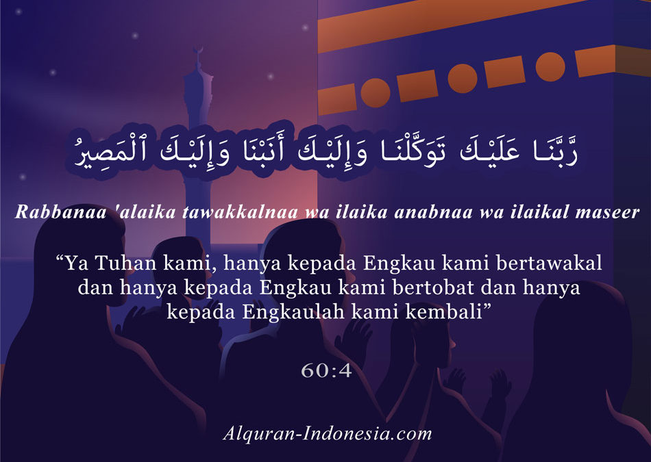 Doa Nabi Ibrahim Dalam Qur’an – Rabbanaa ‘alaika tawakkalnaa…