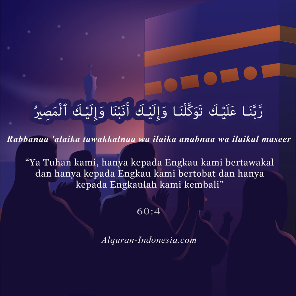 Doa Nabi Ibrahim Dalam Quran 60-4
